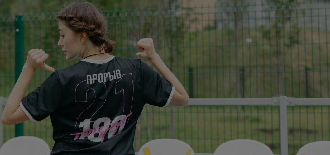 Baseball jersey