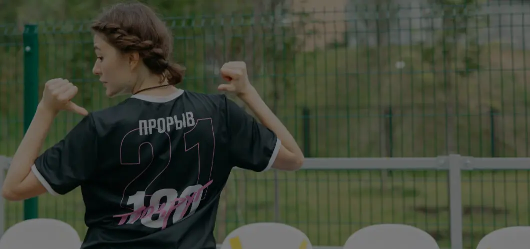 Baseball jersey
